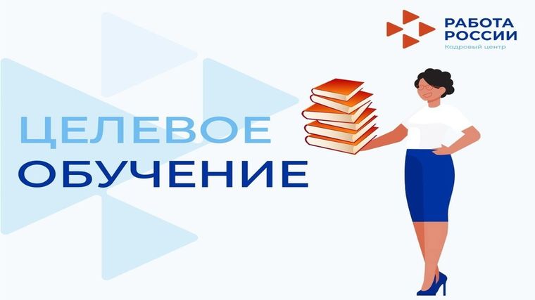 Областное родительское собрание для выпускников 9, 11 классов..