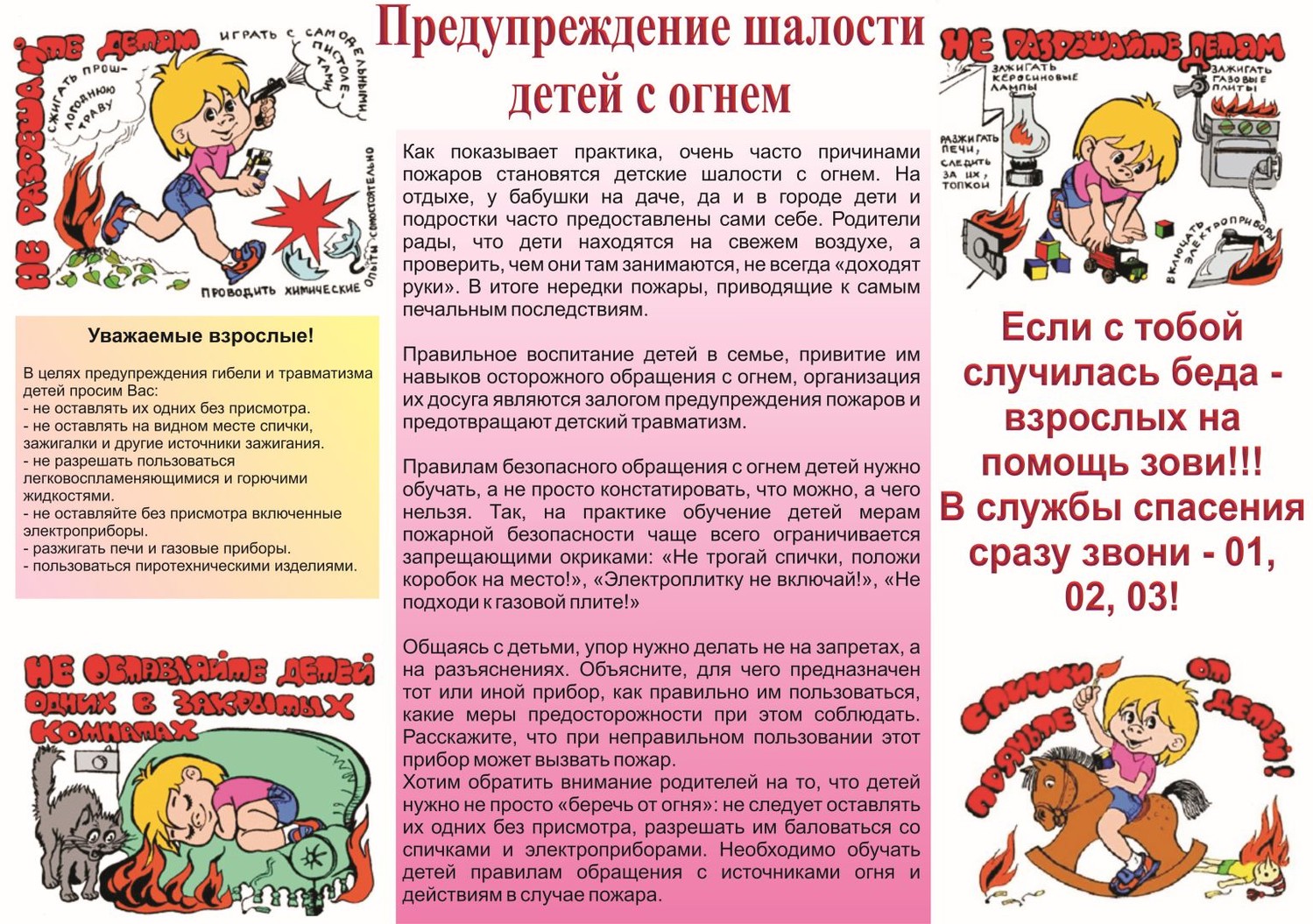Изображения.