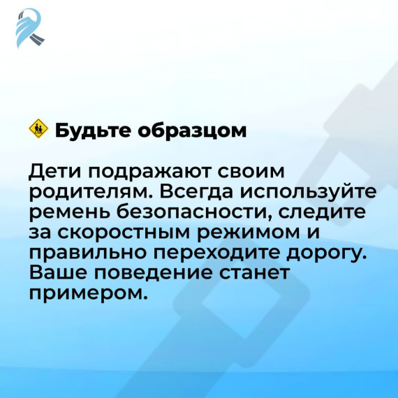 Рекомендации ГИБДД г. Кирова по безопасному поведению на дороге.